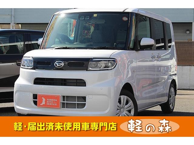タント ダイハツ ｘ 軽自動車 届出済未使用車 純正ナビ装着用アップグレードパック 衝突被害軽減ブレーキ スマートキー プッシュスタート 両側スライドドア 片側パワースライドドア 大阪府 ｘ 軽自動車 届出済未使用車 純正ナビ装着用アップグレードパック 衝突被害