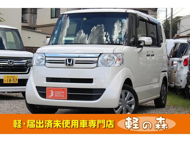 n box ホンダ g ssパッケージ 軽自動車 衝突被害軽減ブレーキ 安心pkg 両側パワースライドドア ナビ etc リンクアップフリー スマートキー プッシュスタート 大阪府 g ssパッケージ 軽自動車 衝突被害軽減ブレーキ 安心pkg 両側パワースライド n box ホンダ g ssパッケージ 軽自動車 衝突被害軽減ブレーキ 安心pkg 両側パワースライドドア ナビ etc リンクアップフリー スマートキー プッシュスタート 大阪府 g ssパッケージ 軽自動車 衝突被害軽減ブレーキ 安心pkg 両側パワースライド
