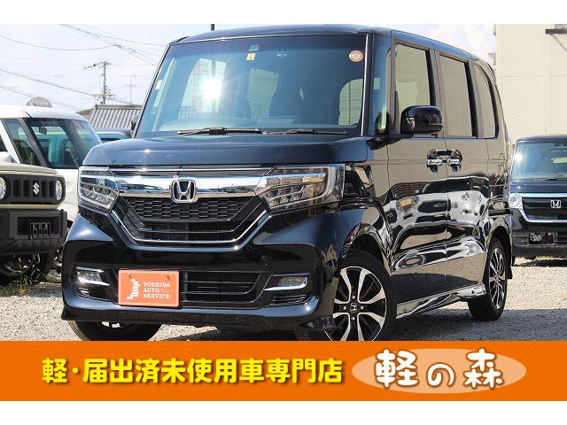 n box ホンダ g lホンダセンシング 軽自動車 衝突被害軽減ブレーキ スマートキー プッシュスタート 純正メモリーインターナビ 両側パワースライドドア etc ドラレコ 大阪府 g lホンダセンシング 軽自動車 衝突被害軽減ブレーキ スマートキー プッシュ n box ホンダ g lホンダセンシング 軽自動車 衝突被害軽減ブレーキ スマートキー プッシュスタート 純正メモリーインターナビ 両側パワースライドドア etc ドラレコ 大阪府 g lホンダセンシング 軽自動車 衝突被害軽減ブレーキ スマートキー プッシュ