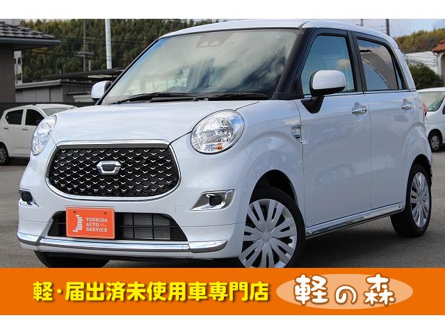 ダイハツ キャスト スタイルｘ リミテッド ｓａｉｉｉ 軽自動車 届出済未使用車の中古車 グーネット中古車