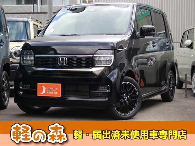 Ｎ−ＷＧＮカスタム(ホンダ) Ｌ・ターボ　軽自動車・届出済未使用車・エアコン・パワーステアリング・パワーウィンドウ・ＡＢＳ・運転席 中古車画像