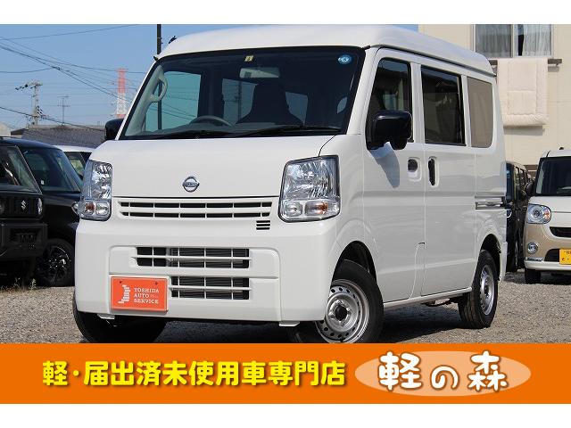 日産 ＤＸ　軽自動車・届出済未使用車・エアコン・パワーステアリング・パワーウィンドウ・ＡＢＳ・運転席助手席エアバッグ・衝突被害軽減ブレーキ・アイドリングストップ・両側スライドドア