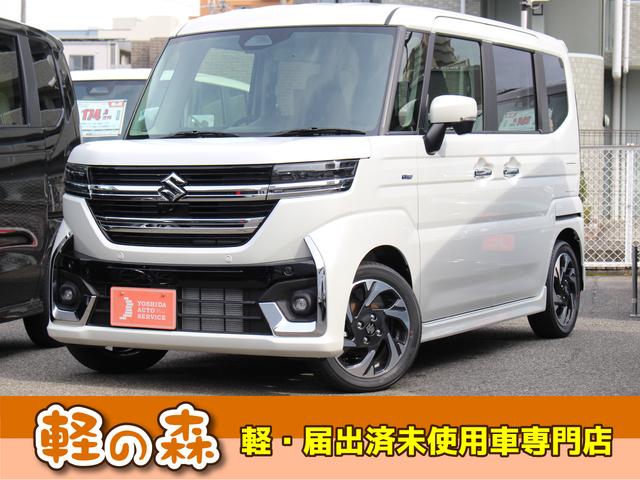 ハイブリッドＸＳターボ　ハイブリッドＸＳターボ・軽自動車・届出済未使用車・エアコン・パワーステアリング・パワーウィンドウ・ＡＢＳ・運転席助手席エアバッグ・衝突被害軽減ブレーキ・クルーズコントロール・両側電動スライドドア