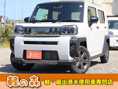 ダイハツ　タフト　Ｇ　ダーククロムベンチャー　軽自動車　届出済未使用車