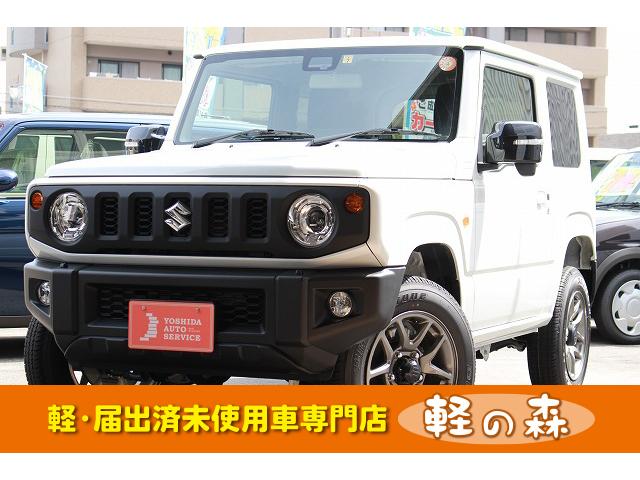 ジムニー(スズキ) ＸＣ　軽自動車・届出済未使用車・エアコン・パワーステアリング・パワーウィンドウ・ＡＢＳ・運転席助手席 中古車画像