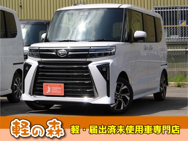 タント(ダイハツ) カスタムＸ　軽自動車・届出済未使用車・エアコン・パワーステアリング・パワーウィンドウ・ＡＢＳ・運転席 中古車画像