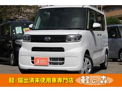 ダイハツ　タント　Ｘ　軽自動車　届出済未使用車　エアコン