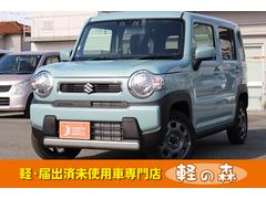 スズキ　ハスラー　ハイブリッドＧ　軽自動車　届出済未使用車　エアコン