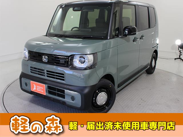 愛媛発☆ホンダ バスボート&軽トレーラーセット! ネオ BF15 15 愛媛発☆ホンダ バスボート&軽トレーラーセット! ネオ BF15 15