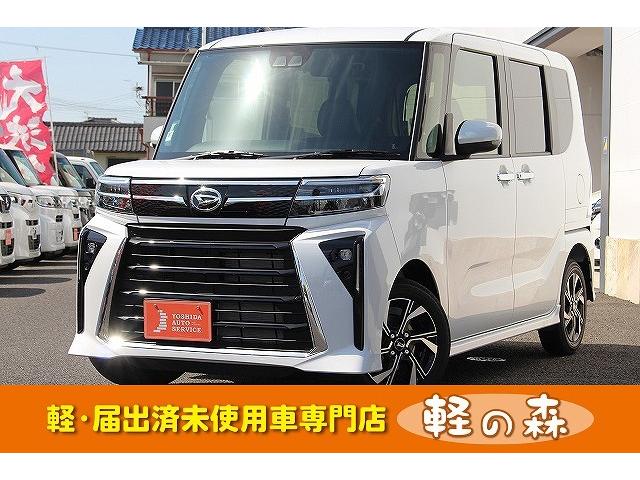 カスタムＸ　軽自動車　届出済未使用車　衝突被害軽減ブレーキ　ＬＥＤヘッドライト　アルミホイール　シートヒーター　バックカメラ　アイドリングストップ　両側電動スライドドア　エアバッグ　エアコン　パワステ