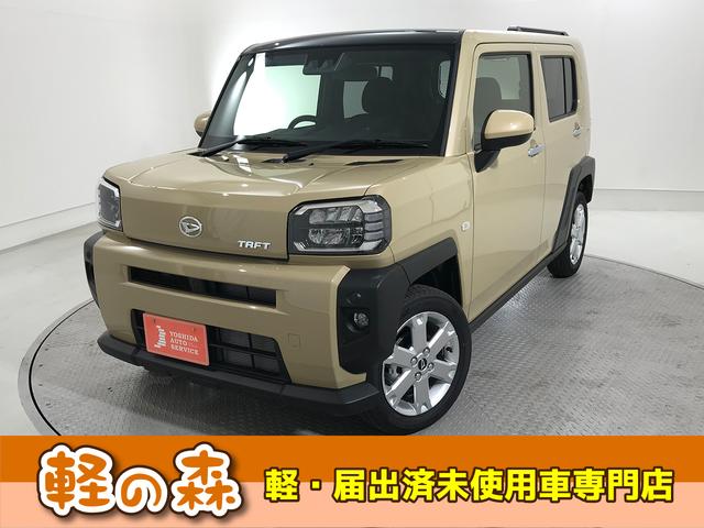 Ｇ　軽自動車　届出済未使用車　衝突被害軽減ブレーキ　純正ナビ装着用アップグレードパッケージ　純正フロアマット