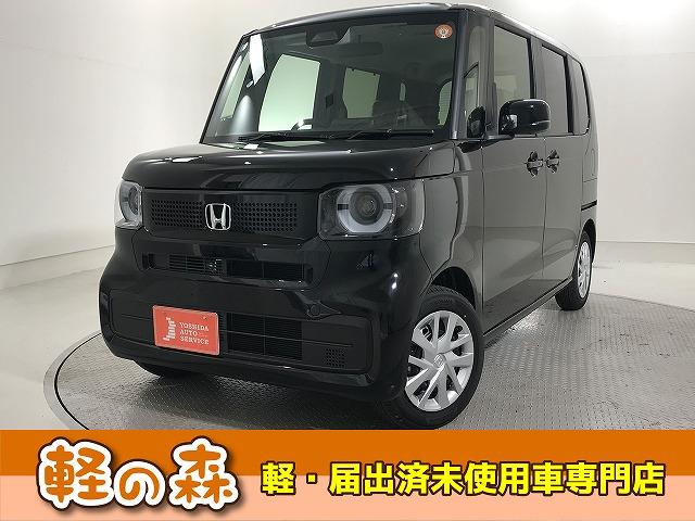 Ｎ－ＢＯＸ ベースグレード　軽自動車　届出済未使用車　衝突被害軽減ブレーキ　エアコン　エアバッグ　スマートキー　スライドドア　アイドリングストップ　ＡＢＳ　パワステ　パワーウィンドウ（1枚目）