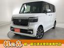 Ｎ－ＢＯＸカスタム ベースグレード　軽自動車　届出済未使用車　衝突被害軽減ブレーキ　エアコン　エアバッグ　パワステ　パワーウィンドウ　アイドリングストップ　ＡＢＳ　スマートキー　電動スライドドア（1枚目）