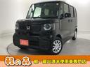 Ｎ－ＢＯＸ ベースグレード　軽自動車　届出済未使用車　衝突被害軽減ブレーキ　エアコン　エアバッグ　スマートキー　スライドドア　アイドリングストップ　ＡＢＳ　パワステ　パワーウィンドウ（1枚目）