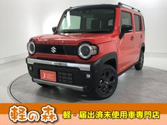 ハスラー タフワイルド 軽自動車 届出済未使用車 衝突被害軽減ブレーキ アダプティブクルーズコントロール アイドリングストップシステム アルミホイール ルーフレール シートヒーター スマートキー パワーウィンドウ ABS 中古車画像