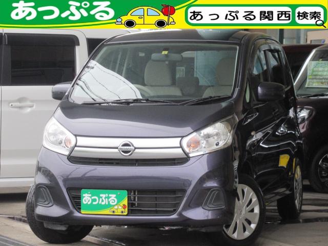 日産 デイズ Ｓ　禁煙車　リア修復　走行浅