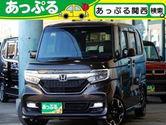 ホンダ　Ｎ−ＢＯＸカスタム　Ｇ　ＥＸターボホンダセンシング　禁煙　フルセグナビ