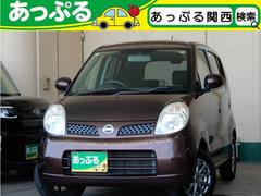 日産　モコ　Ｅ　ショコラティエ　禁煙　ユーザー買取