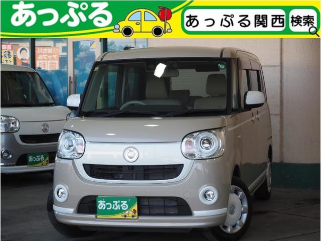 Ｇホワイトアクセントリミテッド　ＳＡＩＩＩ　禁煙　８インチナビ　全方位モニター　ナビ連動前後ドラレコ　両側電動スライド　フルセグＴＶ　Ｂｌｕｅｔｏｏｔｈオーディオ　ＬＥＤオートライト　ＬＥＤフォグ　衝突軽減ブレーキ　スマートキープッシュスタート