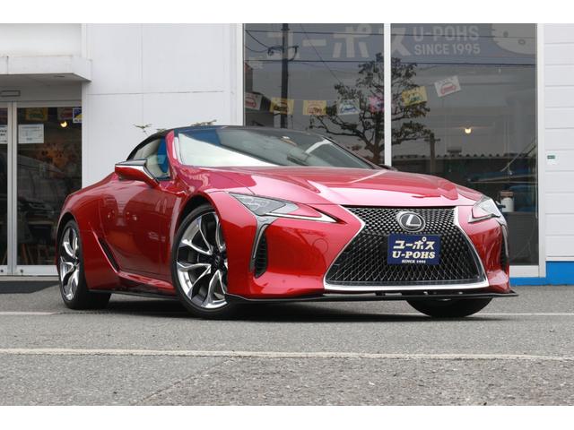 ＬＣ(レクサス) ＬＣ５００　コンバーチブル　マークレビンソン・ＬＥＸＯＮエアロ・カラーヘッドアップディスプレイ・ＯＰ 中古車画像