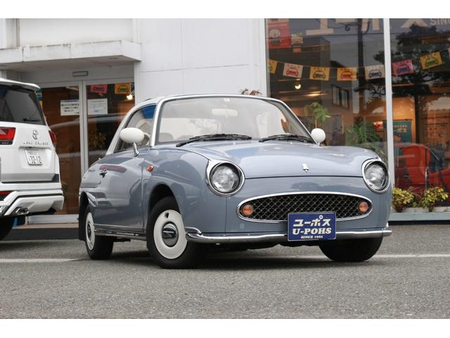 フィガロ(日産) ベースグレード 中古車画像