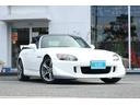 HONDA S2000