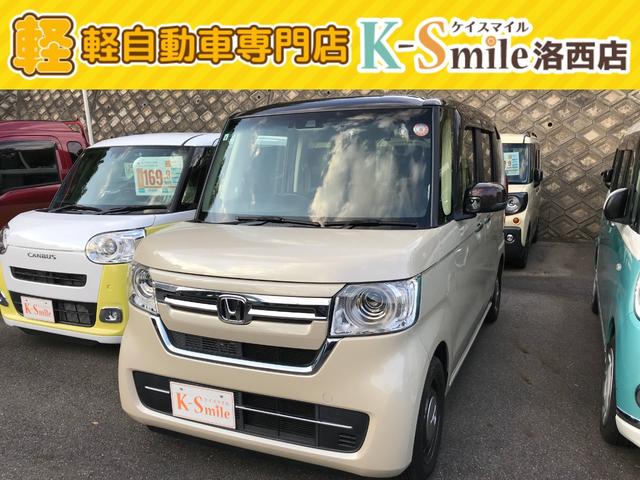 京都の軽届出済未使用車専門店ケイスマイル洛西店です！