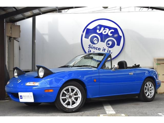 ユーノス ユーノスロードスターノーマルベース 5速ミッション tein車高調 社外14aw タワーバー 社外エキマニ ウッドステアリング ウッドノブ マリナーブルー ガラススクリーン タイヤ4本新品交換済み 社外cdデッキの中古車 車体価格128万円 1990 平成2 年式 ユーノス ユーノスロードスターノーマルベース 5速ミッション tein車高調 社外14aw タワーバー 社外エキマニ ウッドステアリング ウッドノブ マリナーブルー ガラススクリーン タイヤ4本新品交換済み 社外cdデッキの中古車 車体価格128万円 1990 平成2 年式