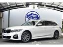 ＢＭＷ ３シリーズ ３２０ｄ　ｘＤｒｉｖｅツーリング　Ｍスポーツ...