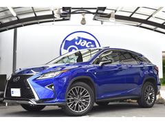 RX RX200t Fスポーツ フルDメンテ車 ヒートブルー プリクラ Rクルーズ LKA BSM ガラスSR 純正ナビ フルセグ SBカメラ ETC ホワイトレザー エアシート&ヒーター Pバックドア Cソナー HUD 三眼LED 中古車画像