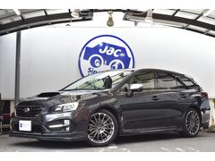 レヴォーグ 1.6STIスポーツアイサイト STI FSRスポイラー&マフラー STI&ビルシュタイン足廻り アイサイトVer3 Rクルーズ BSM ナビ フルセグ Bカメラ ETC 専用コンビ革 Pシート&ヒーター LEDヘッド SIドライブ 中古車画像