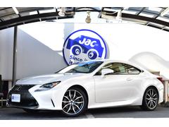 RC RC200t バージョンL ユーザー様直接仕入 三眼LED NOVARIS19AW 純正ナビ フルセグ Bカメラ ETC 黒セミアニリンレザー エアシート&ヒーター ステアヒーター Cソナー 前後ドラレコ クルコン 検R9年8月 中古車画像