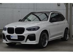 X3 xDrive 20d Mスポーツハイラインパッケージ コニャック革シート アクティブクリエイト21インチアルミ 純正HDDナビ・TV・BT・CD/DVD パーキングアシストプラス ドライビングアシストプラス パワーバックドア LEDヘッドライト ETC 中古車画像