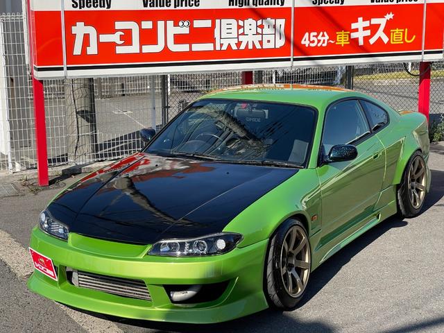 正規通販 日産 シルビア 240SX キーリング キーホルダー 緑 新品