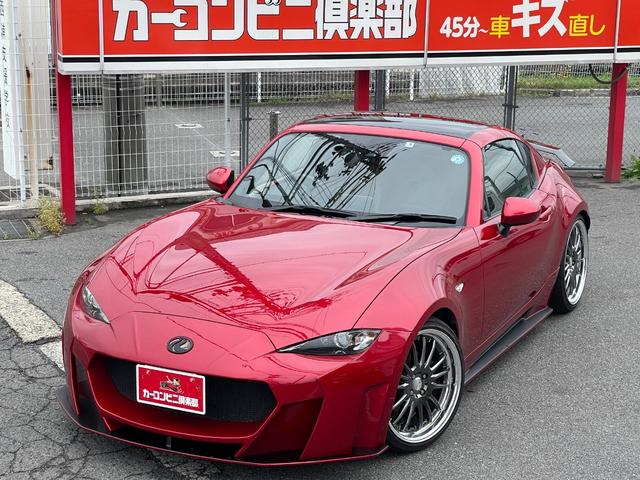 ロードスターＲＦ ＶＳ　６ＭＴ　ＫＵＨＬ　ＲＡＣＩＮＧ仕様　クールマフラー　純正ナビＴＶ　ＢＯＳＥサウンド　バックカメラ　ブリッツ車高調　ワークアルミホイール　レザーシート　ＥＴＣ　シートヒーター　ＬＥＤヘッドライト（1枚目）