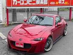 マツダ　ロードスターＲＦ　ＶＳ　６ＭＴ　ＫＵＨＬ　ＲＡＣＩＮＧ仕様