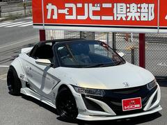 ホンダ　Ｓ６６０　α　ＬＢＷＫコンプリート　ワイドボディ公認　Ｆｒｏｎｔ