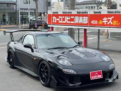 RX-7 タイプRの中古車を探すなら【グーネット】 RX-7 タイプRの中古車を探すなら【グーネット】