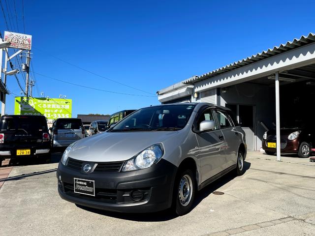 ＡＤ(日産) ＶＥ　パワーウィンドウ　１００Ｖ電源　ＥＴＣ　メモリーナビ　ワンセグＴＶ　キーレスエントリー　電動格納式ドアミラー 中古車画像