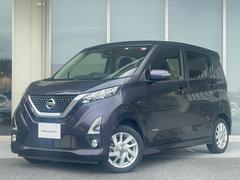 日産　デイズ　ハイウェイスター　Ｘ　プロパイロットエディション　弊社社用車