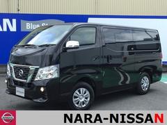 日産 Nv350キャラバンの中古車 中古車価格 相場情報 価格 Com