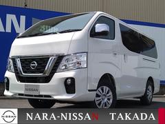 日産 Nv350キャラバンの中古車 中古車価格 相場情報 価格 Com