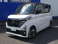 日産　ルークス　ハイウェイスター　Ｘ　プロパイロットエディション