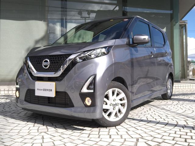 日産 デイズ ハイウェイスター　Ｘ　プロパイロットエディション　当店試乗車