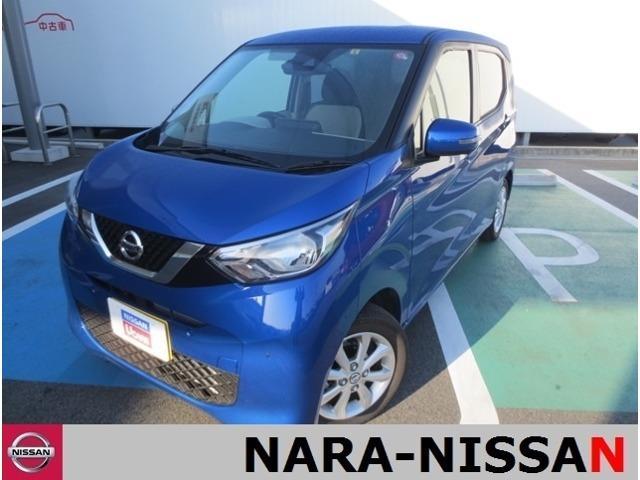 日産 デイズ Ｘ　当店試乗車　エマージェンシーブレーキ　アラウンドビューモニター　踏み間違い防止　ハイビームアシスト　オートエアコン　純正アルミホイル　ナビ取り付けパッケージ