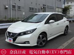 日産　リーフ　Ｇ　弊社試乗車　プロパイロット　エマジェンシーブレーキ