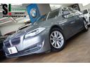 ＢＭＷ ５シリーズ ５２３ｉ　ハイラインパッケージ　直６／２．５...