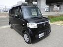 ホンダ Ｎ－ＢＯＸ Ｇ・Ｌパッケージ　ＥＴＣ （車検整備付）