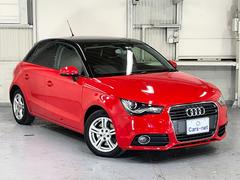 アウディ　Ａ１スポーツバック　１．４ＴＦＳＩ　スポーツＰＫＧ　純正ナビ地デジ　キセノン