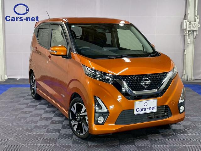 デイズ(日産) ハイウェイスター　Ｇターボプロパイロットエディション　アラウンドビューバックカメラ　９インチ純正ナビ　前後ドラレコ　自社買取車　ＥＴＣ車載器 中古車画像